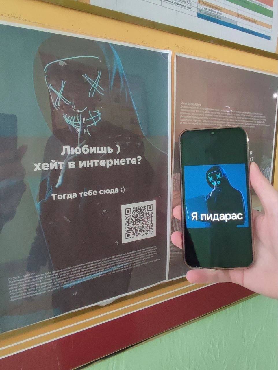 Любишь в хейт в интернете? tor да тебе сюда Я пидарас if Shi