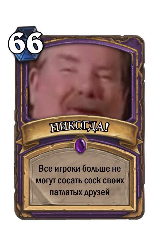 66