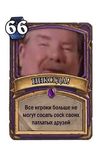 66