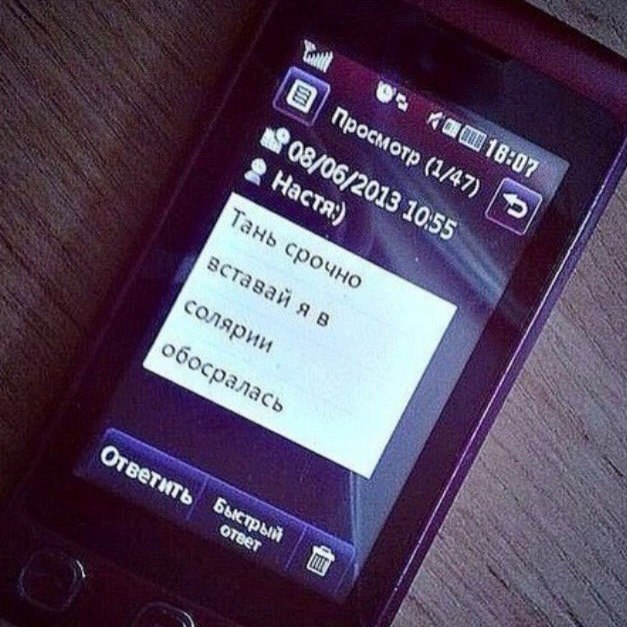 8 Nae 8с