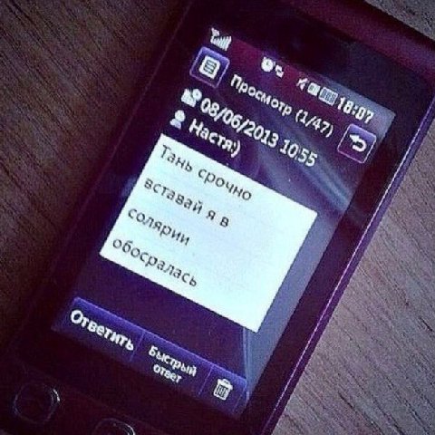 8 Nae 8с