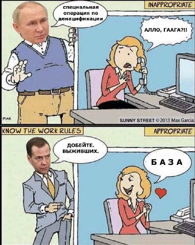 денаци фикации операция по АЛЛО, ГАА у Мах ДОБЕИТЕ.