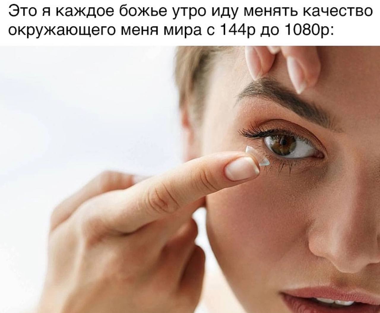 Это я каждое божье утро иду менять качество окружающего меня мира с до