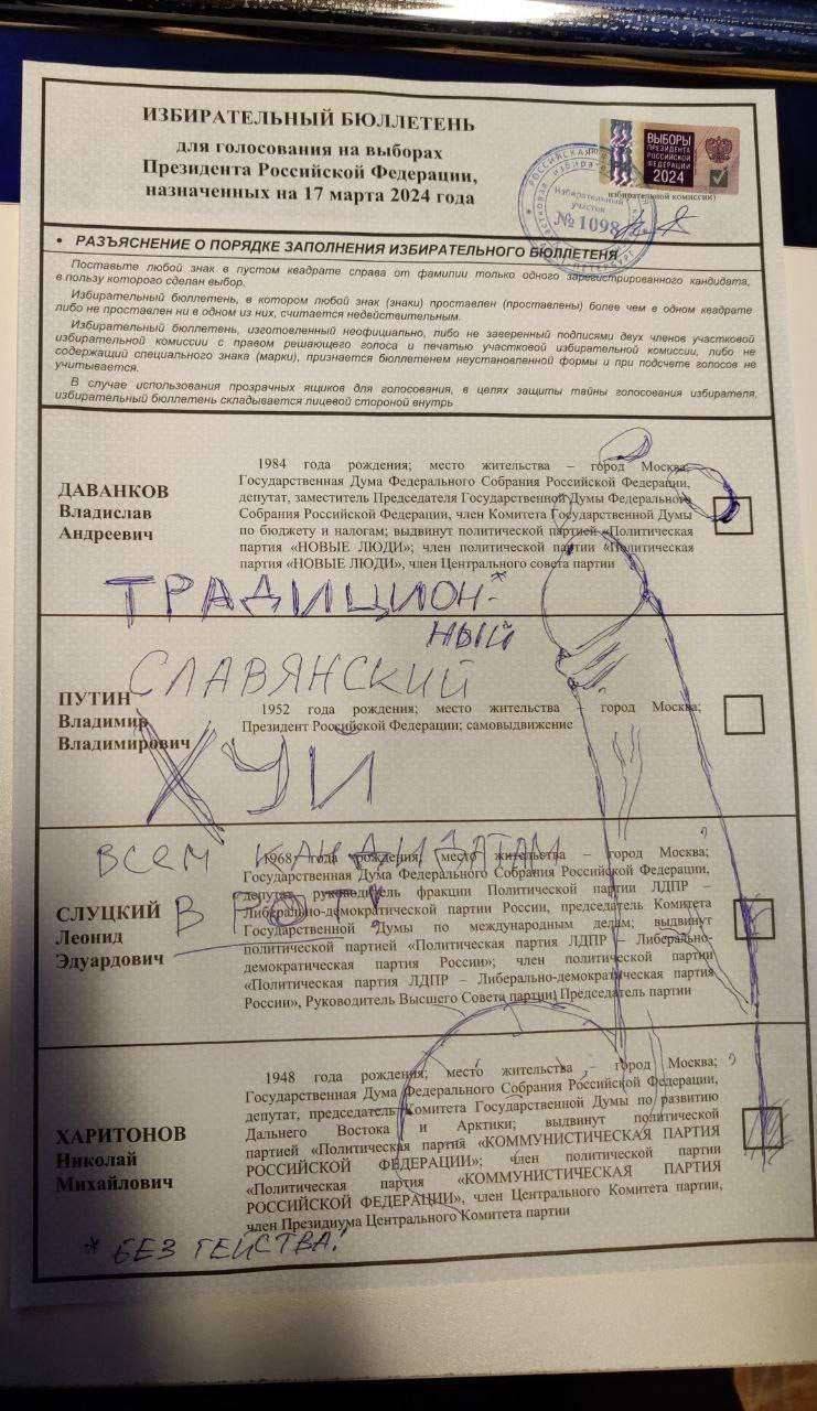 РАБОТАЙТЕ, БРАТЬЯ.