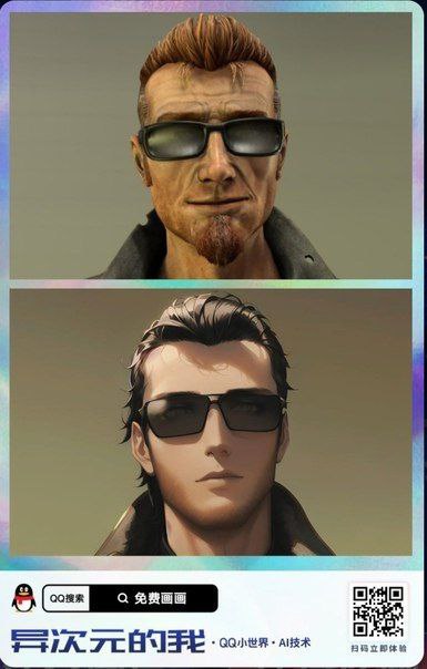 Postal Dude and Travis Touchdown are the same man