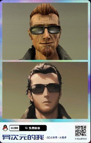 Postal Dude and Travis Touchdown are the same man