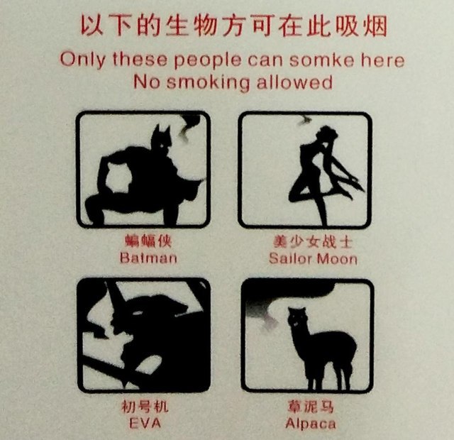 DATS 77 Only these people can somke here No smoking allowed Baiman Sailor Moon 4 a EVA Alpaca