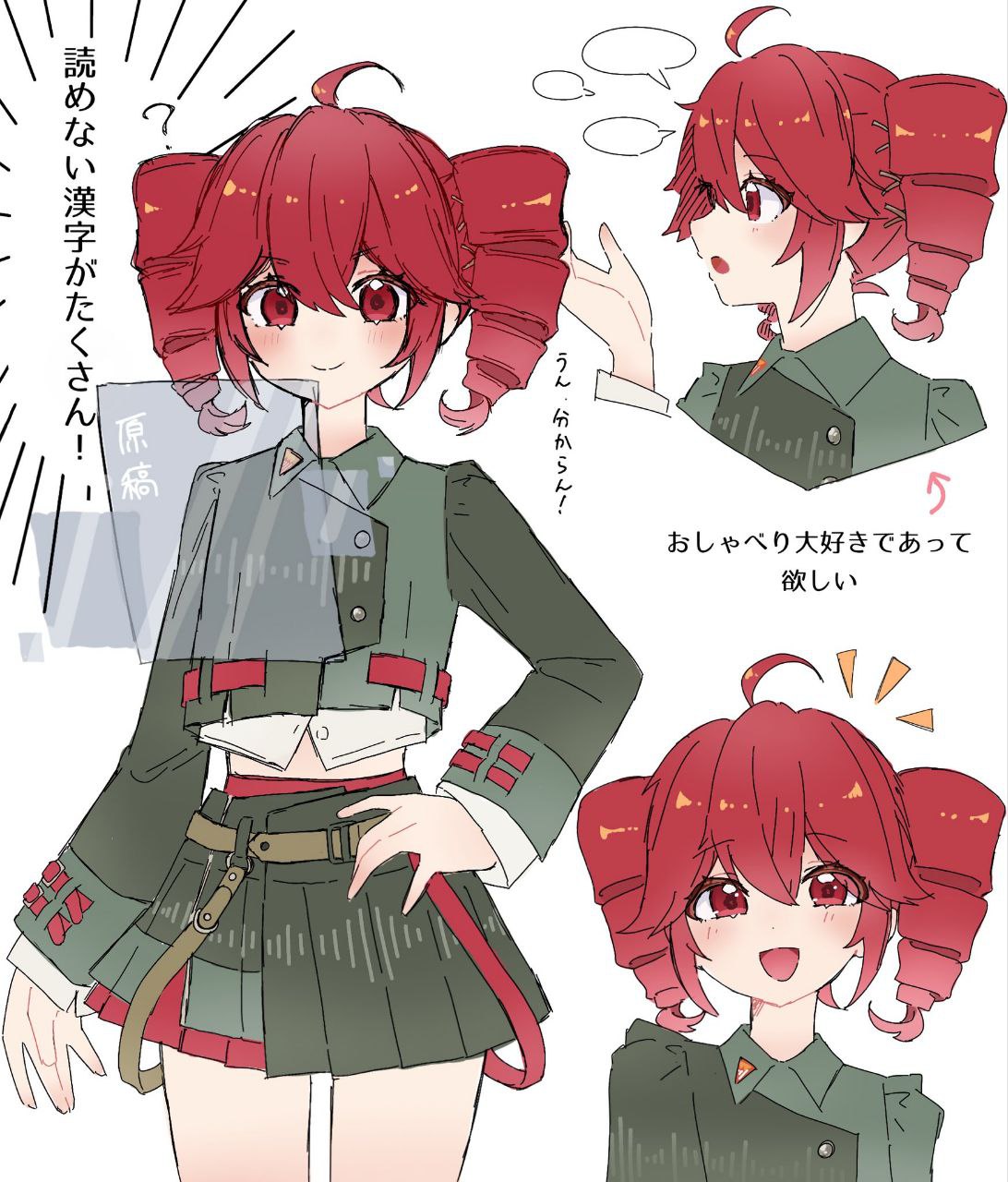 https://x.com/uwa_illust_v16v/status/1907201670863548623?t=MI9DNvXwc-hyamQTTcqpsQ&s=19