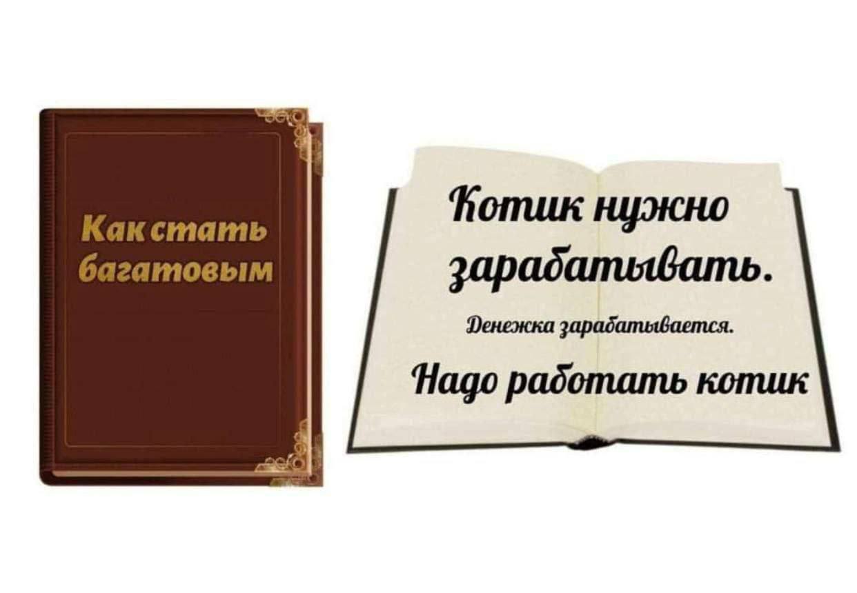 1 cine нужно 1 i 4 4 у в 4 Я зарадатывается. Надо радотать котик