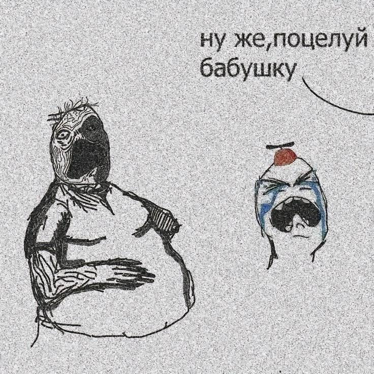 же поцелуй А