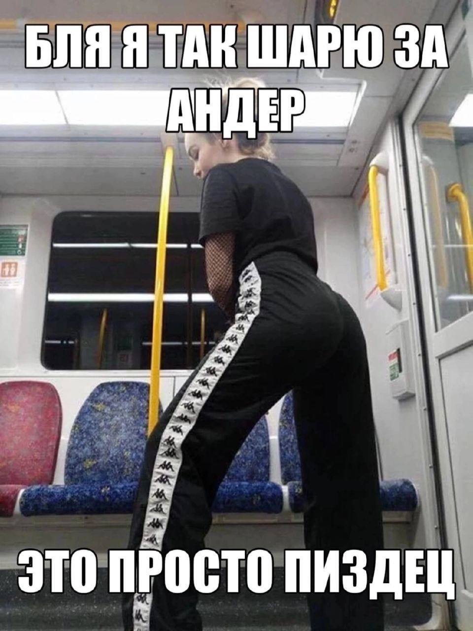 БЛЯ Я ТАК ШАРЮ ЗА а ЭТО ПРОСТО ПИЗДЕЦ