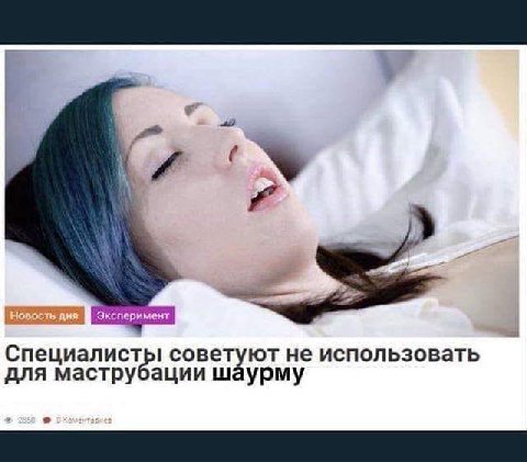 напоминаю