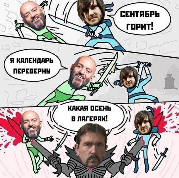 СЕНТЯБРЬ ГОРИТ! WAN Я КАЛЕНДАРЬ 7 КАКАЯ ОСЕНЬ \i 7 4 у