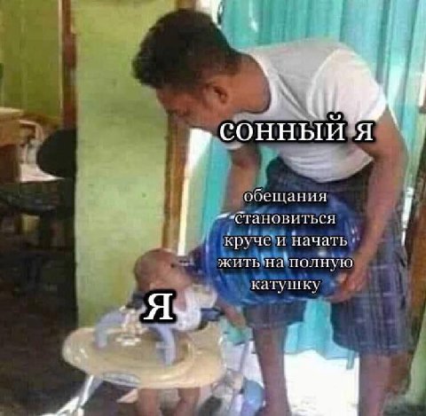 “at обещания —-становиться круче и начать. полную at “A