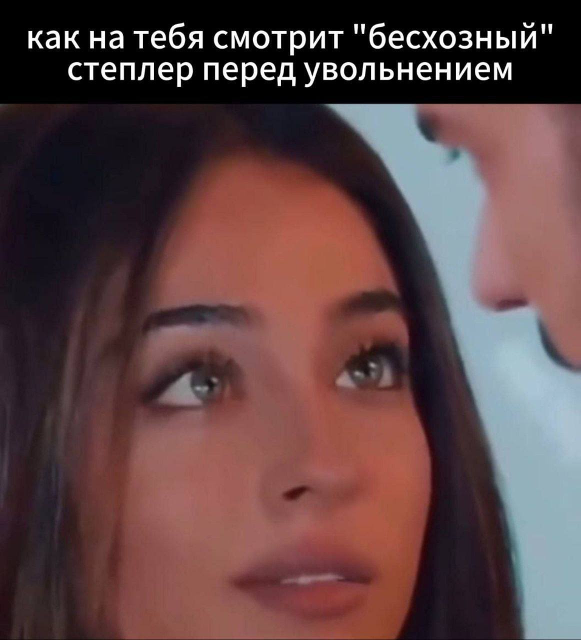 как на тебя смотрит "бесхозный" степлер перед увольнением