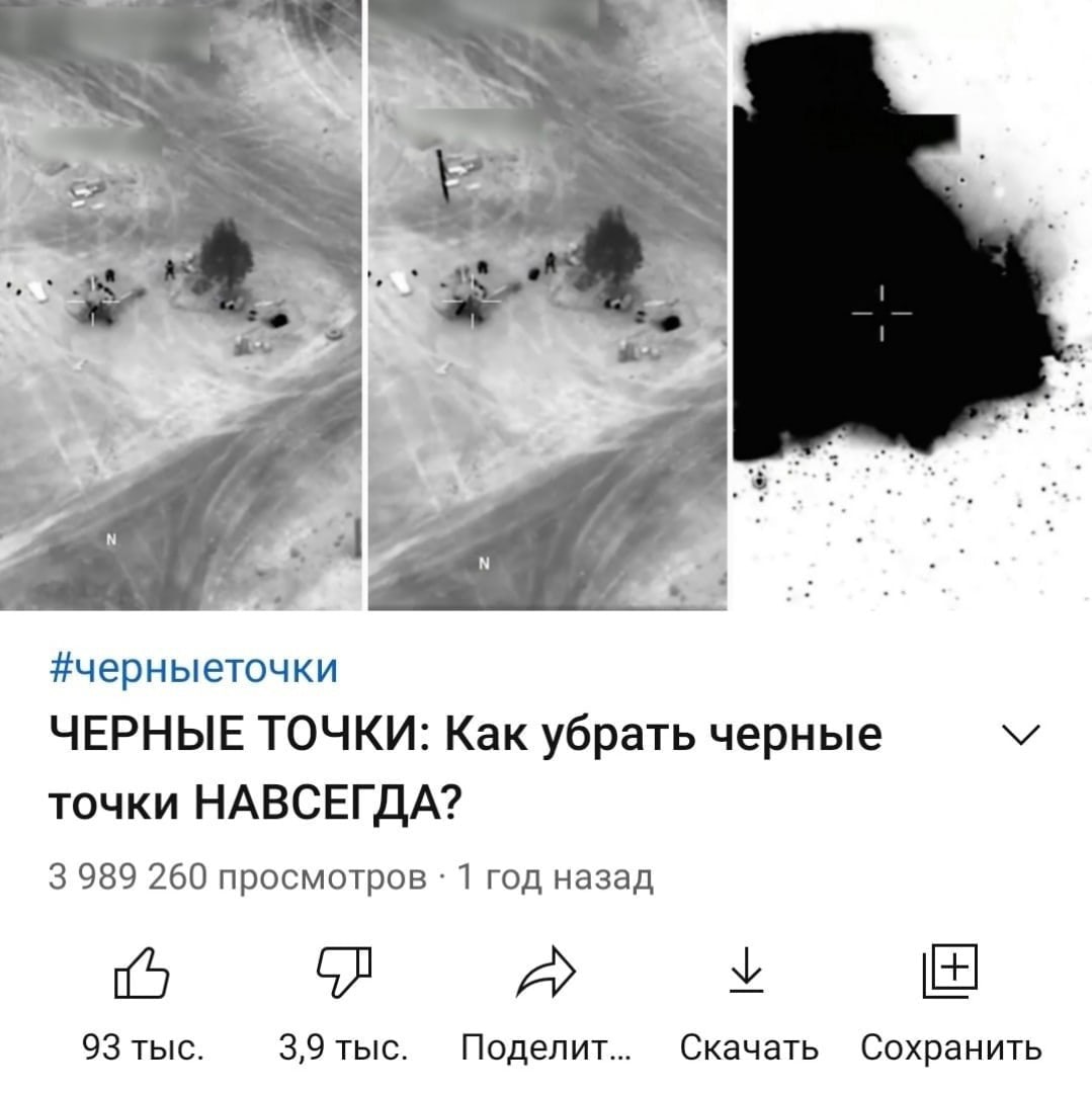 #черныеточки ЧЕРНЫЕ ТОЧКИ: Как убрать черные точки НАВСЕГДА? 3 989 260 просмотров 1 год назад у 93 тыс. 3,9 тыс. Поделит... Скачать Сохранить
