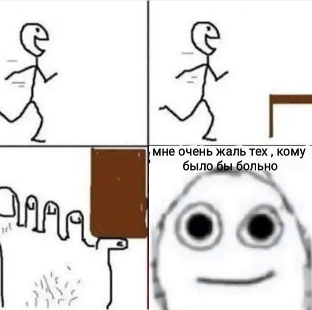 мне очень жаль тех кому был