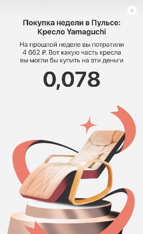 Понимаю