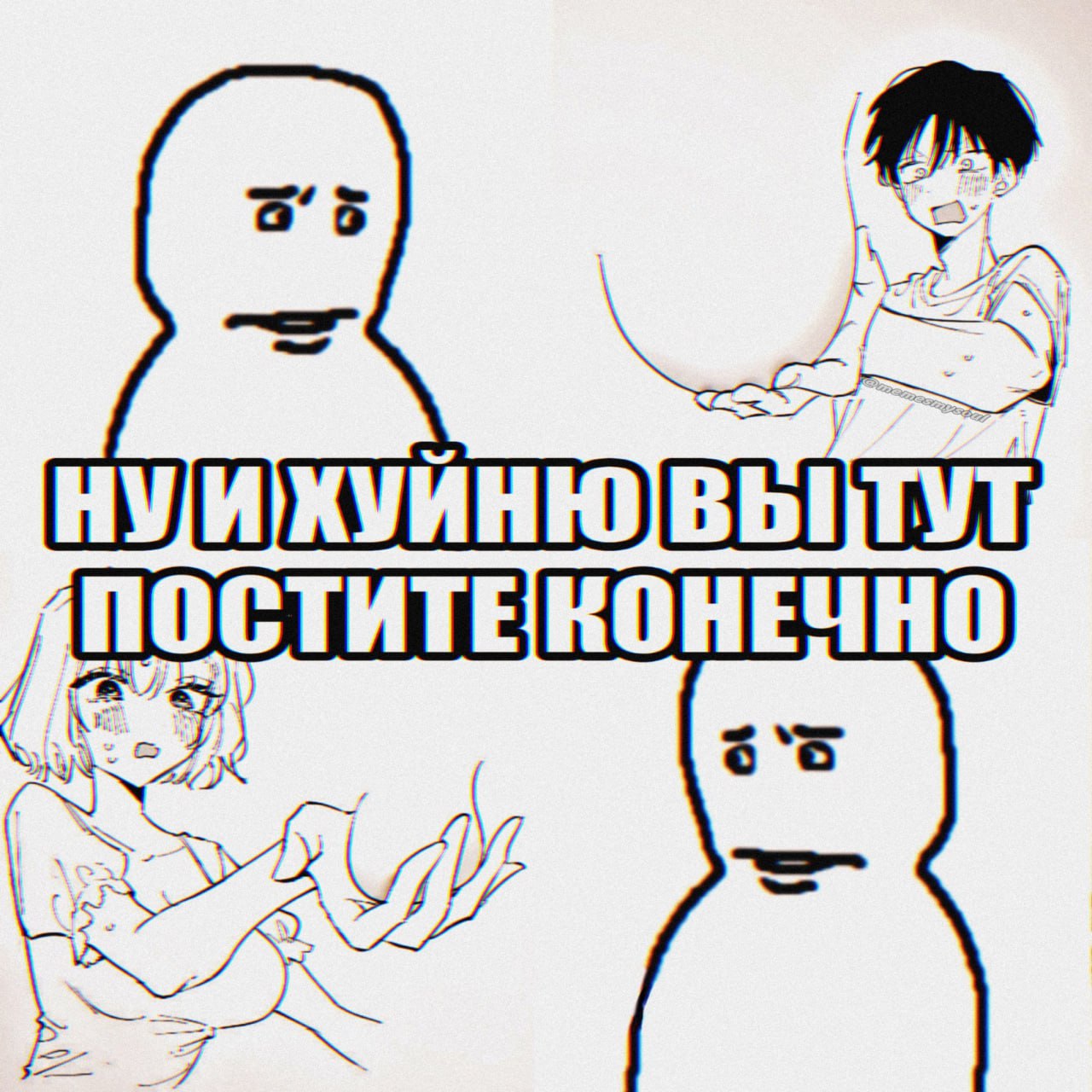 и