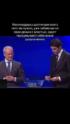 Миллиардерыдостипшиевсего чепоймнужно, уже/забившиема деньги‘с властью, сидят придумывающсебе развлечение: Ata ‘чего]им нужно, ужезабившиена придумывают себеновое азвлечение: етом мужномужеабивтие]на