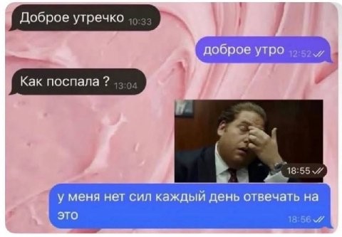 отношения в 16 лет: мило общаетесь 24/7 🥰

отношения после 20 лет: