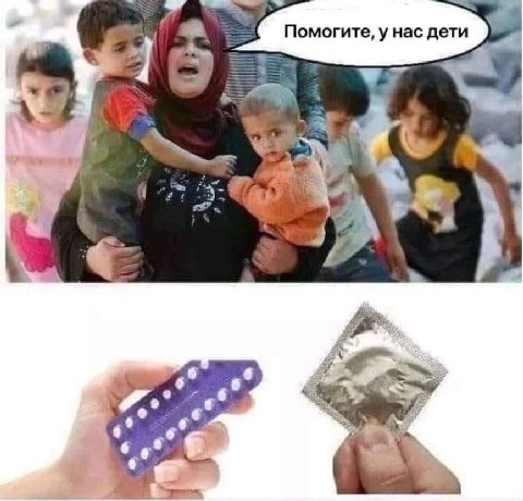 Помогите, у нас дети 4 4 1 4 А 4 a