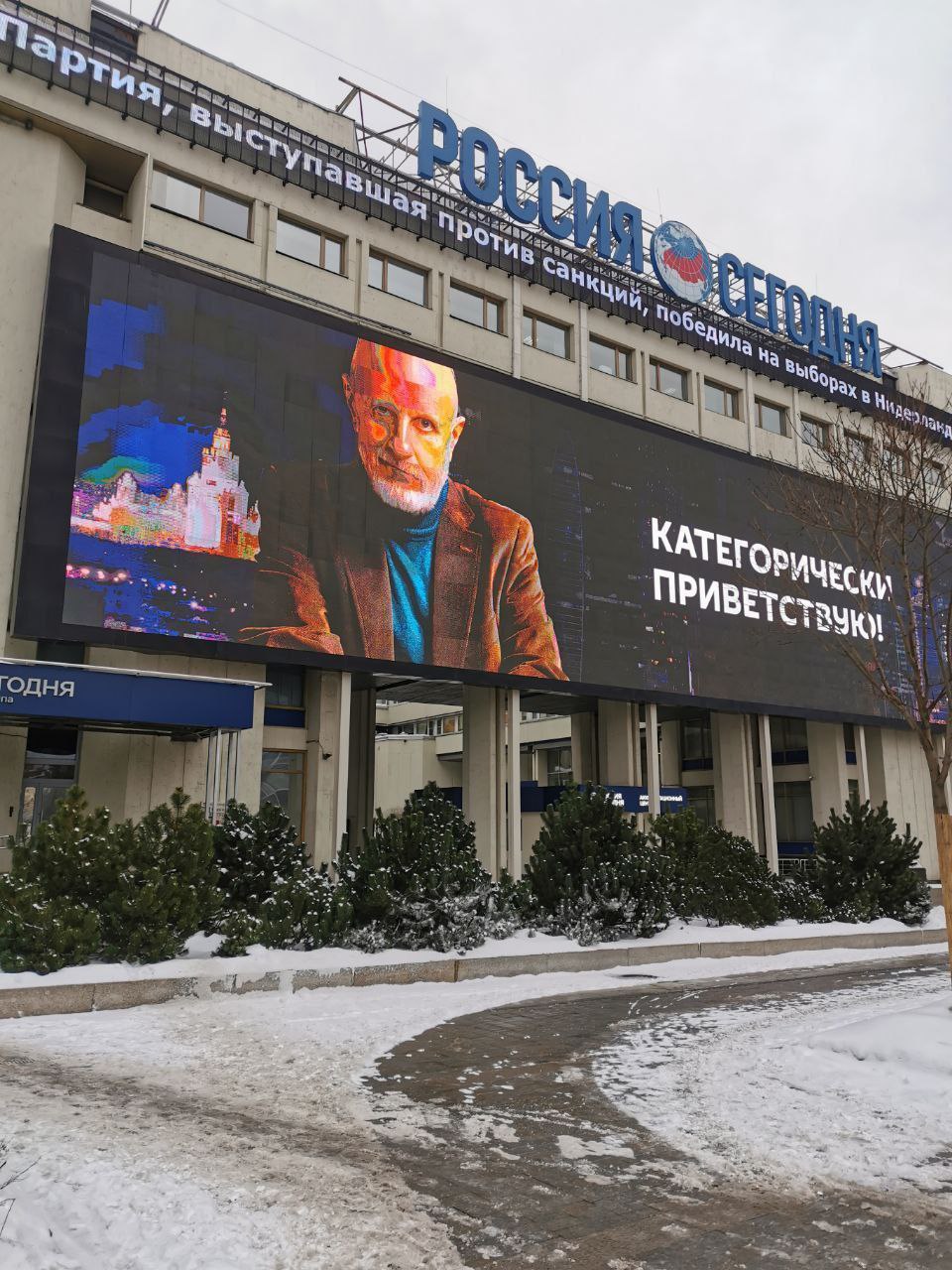 Nay Gen, 4 ГОР ИЧЕСКИ a