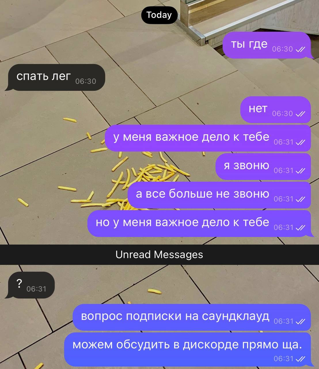 мы все могли бы быть настей д но мы не можем