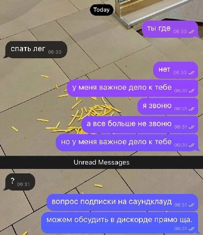 мы все могли бы быть настей д но мы не можем