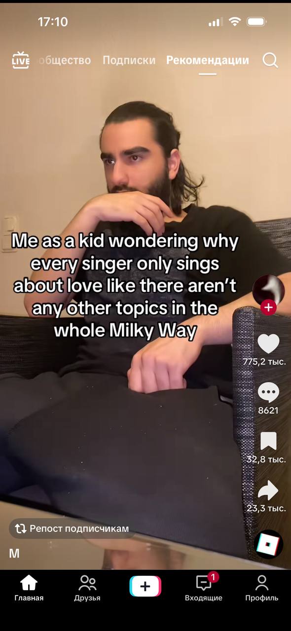 17:10 a> Подписки Рекомендации Me as a wondering why every singer only sings about love like there any other topics in the whole Milky Way’ 775,2 тыс. 8621 32,8 тыс. 23,3 тыс. Репост подписчикам Я 1 Г