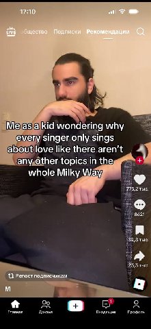 17:10 a> Подписки Рекомендации Me as a wondering why every singer only sings about love like there any other topics in the whole Milky Way’ 775,2 тыс. 8621 32,8 тыс. 23,3 тыс. Репост подписчикам Я 1 Г