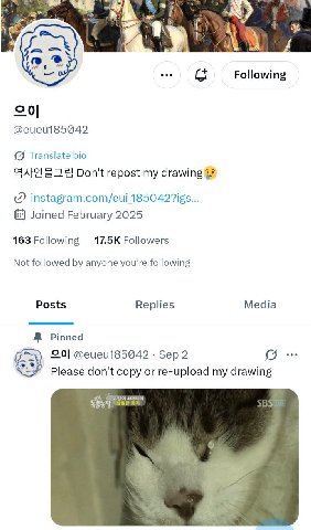 we eee Following Translate bio 14 Don't repost my drawing instagram.com/eui Joined February 2025 163 Following Followers Not followed anyone following Posts Replies Media Pinned 20| Sep 2 Please don't
