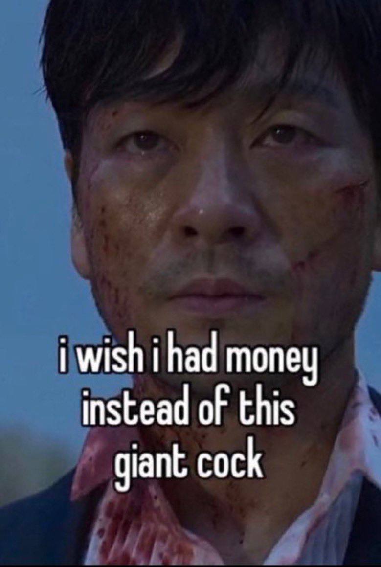 i wish i had money instead of this giant cock