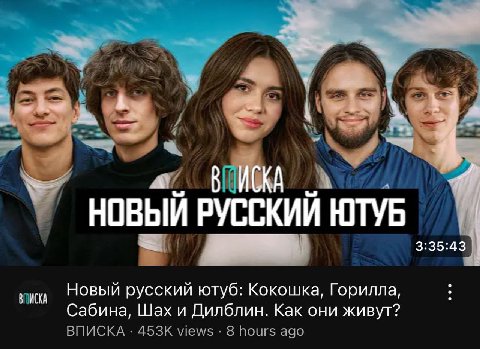 кто бля