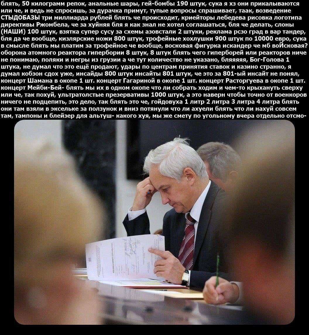блять, 50 килограмм репок, анальные шары, гей-бомбы 190 штук, сука я они прикалываются или че, и ведь не спросишь, за дурачка примут, тупые вопросы спрашивает, таак, возведение СТЫДОБАЗЫ три миллиарда