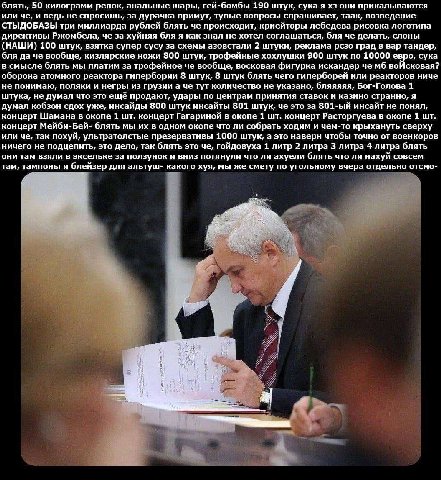 блять, 50 килограмм репок, анальные шары, гей-бомбы 190 штук, сука я они прикалываются или че, и ведь не спросишь, за дурачка примут, тупые вопросы спрашивает, таак, возведение СТЫДОБАЗЫ три миллиарда