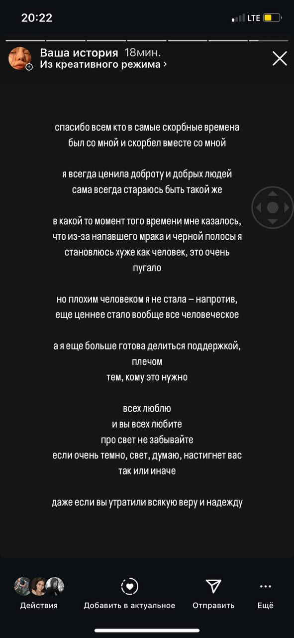 в тг тут вы лучше осведомлены о том через какое болезненное приключение я проехалась

и всем местным спасибо

я уже говорила, что на какое то время весь мой социальный круг превратился в общение тольк