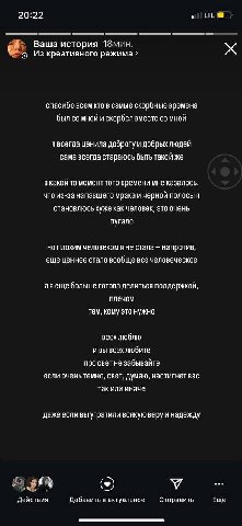 в тг тут вы лучше осведомлены о том через какое болезненное приключение я проехалась

и всем местным спасибо

я уже говорила, что на какое то время весь мой социальный круг превратился в общение тольк