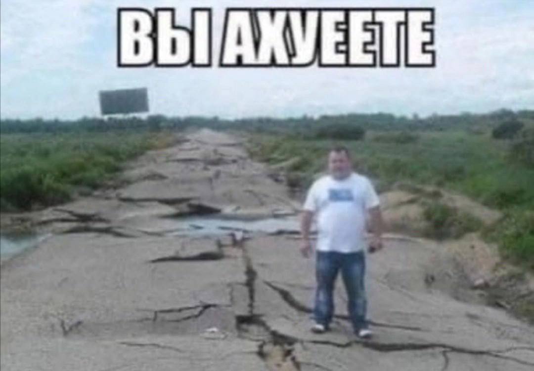 ВЫТАХУЕЕТЕ