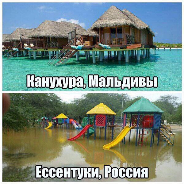 2 Канухура 2 Ессентуки,