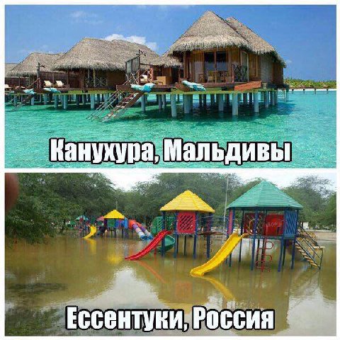 2 Канухура 2 Ессентуки,