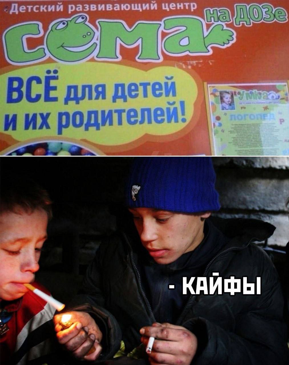 развивающий центр КАЙФЫ