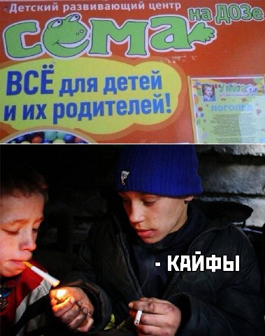развивающий центр КАЙФЫ