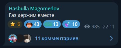Hasbulla Magomedov [a3 держим вместе 11 комментариев