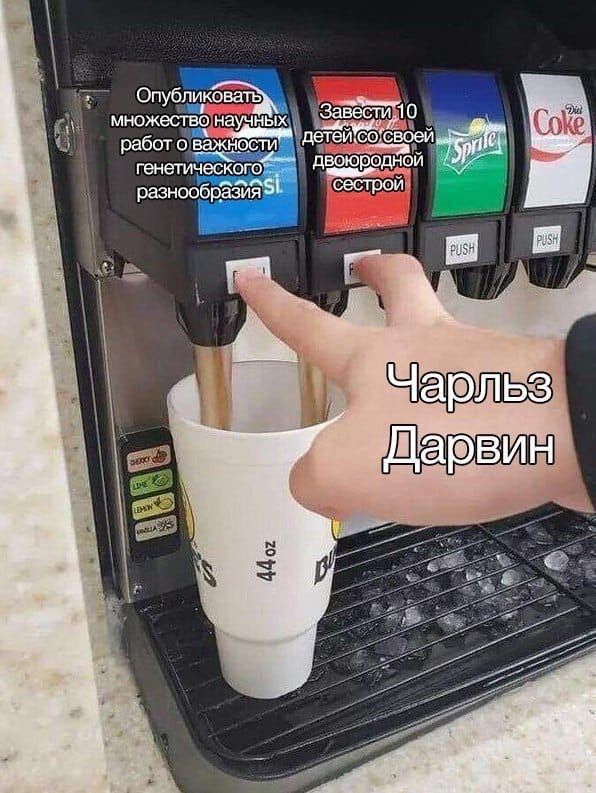 множество научных 0 работ о важности rite, авоюродной генетического разнообразия сестрой у Чарльз Дарвин ise 7 OF