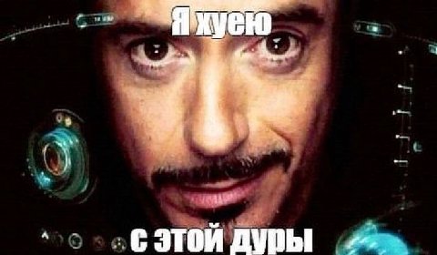 ЭТОЙ