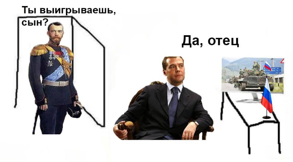 Ты выигрываешь, сын? Да, отец ram