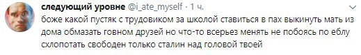 следующий уровне ate 1 боже какой пустяк с трудовиком за школой ставиться в пах выкинуть мать из дома обмазать говном друзей но что-то всерьез менять не побоясь по еблу схлопотать свободен только стал