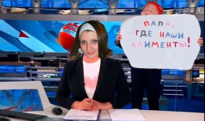 А ГДЕ НАШИ