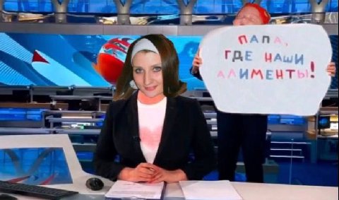 А ГДЕ НАШИ